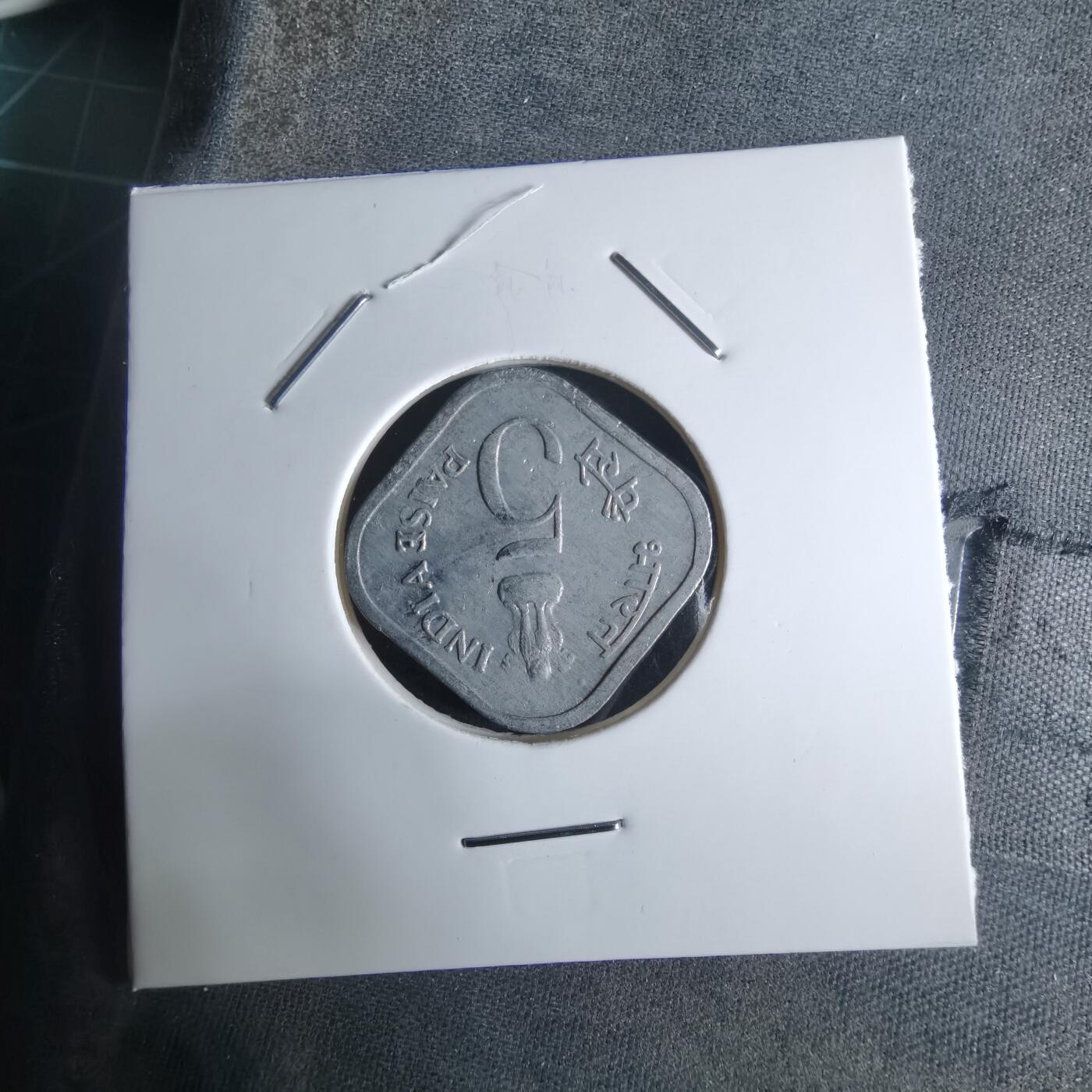 沼泽如烟--第924场 印度1978年5派沙纪念币