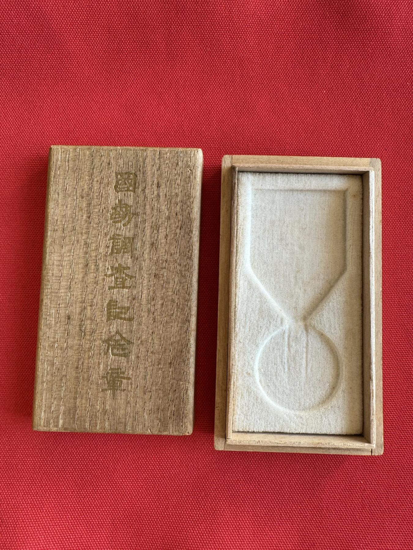 五哥徽章群   9号周二晚上八点4群联拍 日本铜章