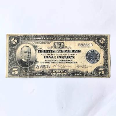 各国外币第101期 - 美属菲律宾5比索 1921年少见