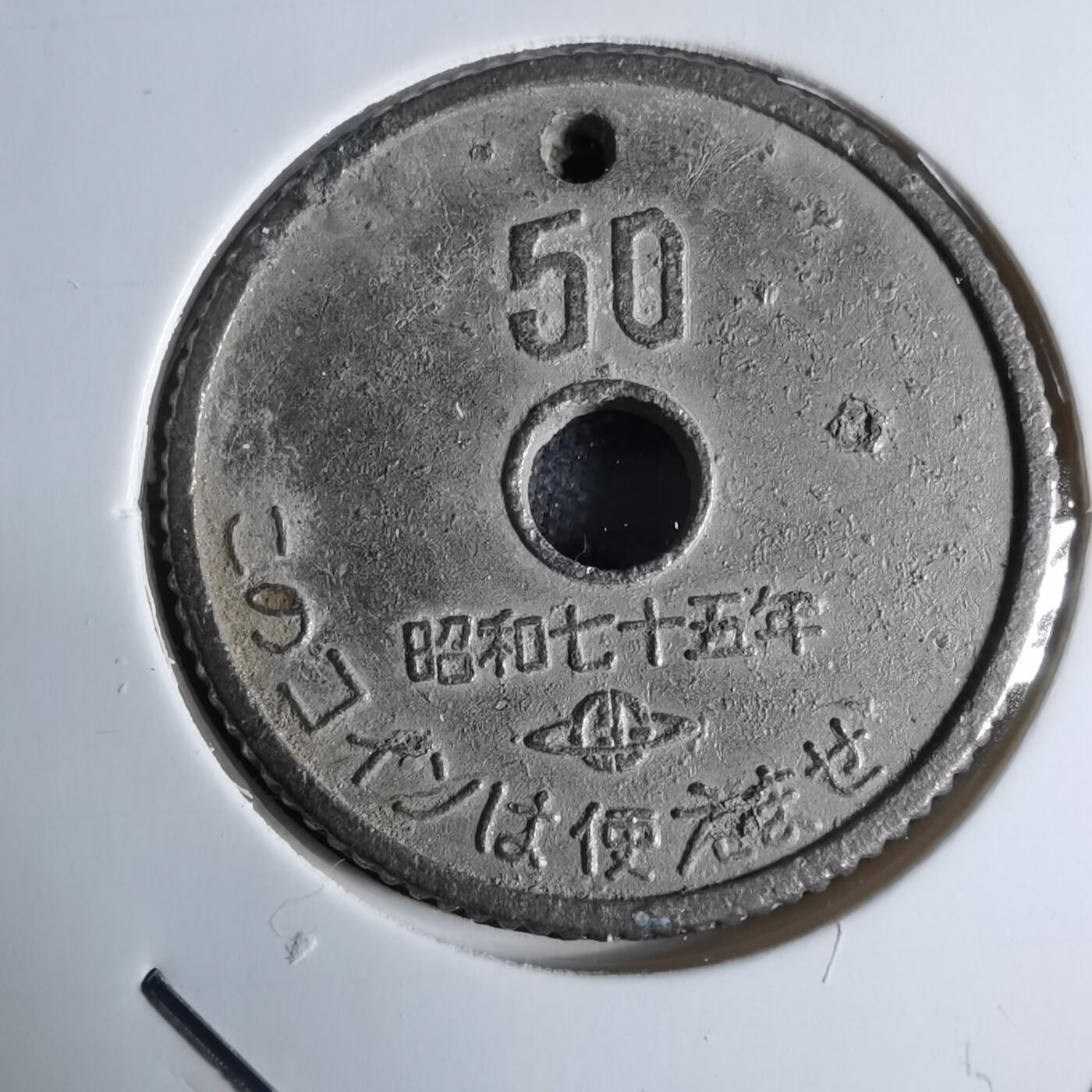 沼泽如烟--第924场 娱乐代币