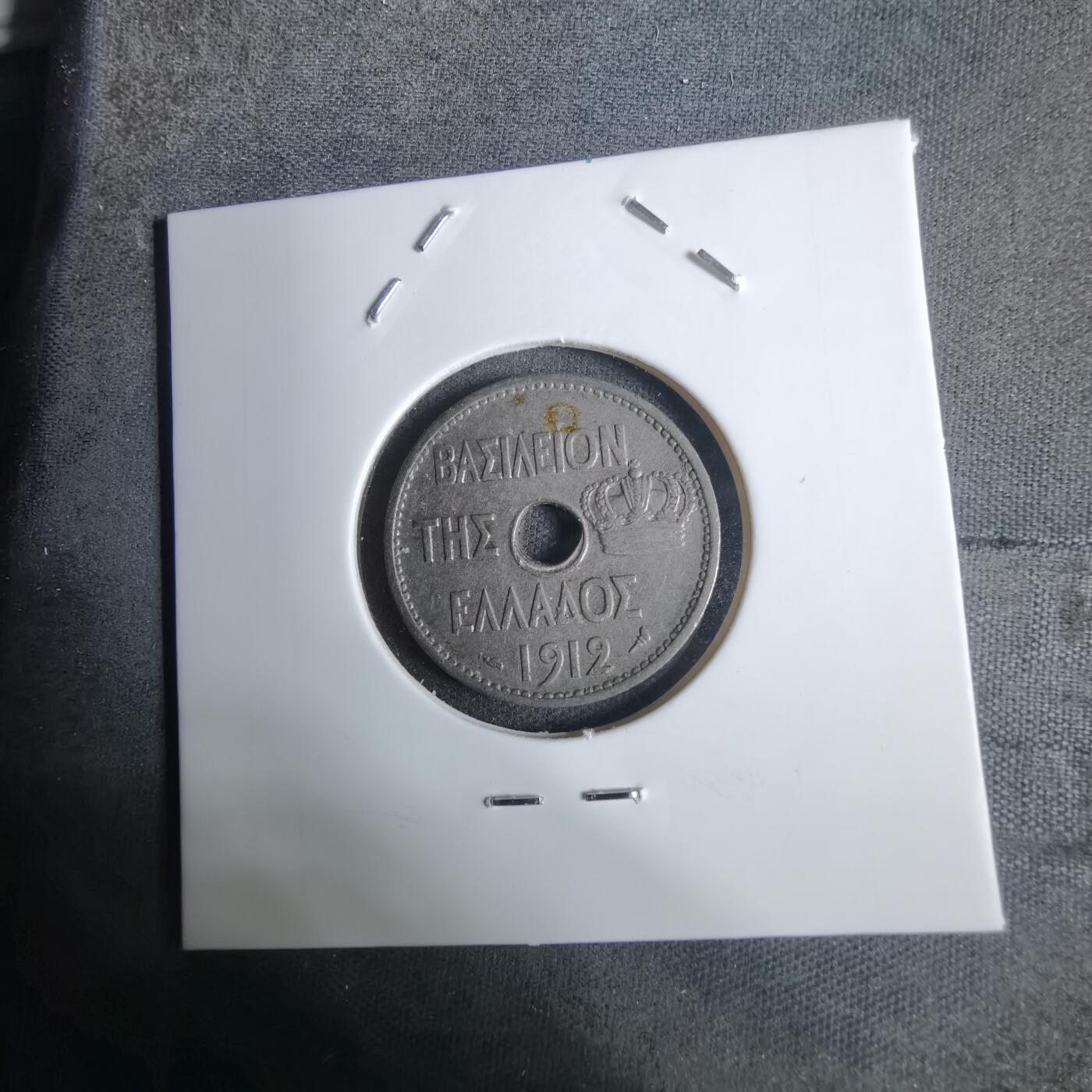 沼泽如烟--第924场 希腊1912年10雷普塔