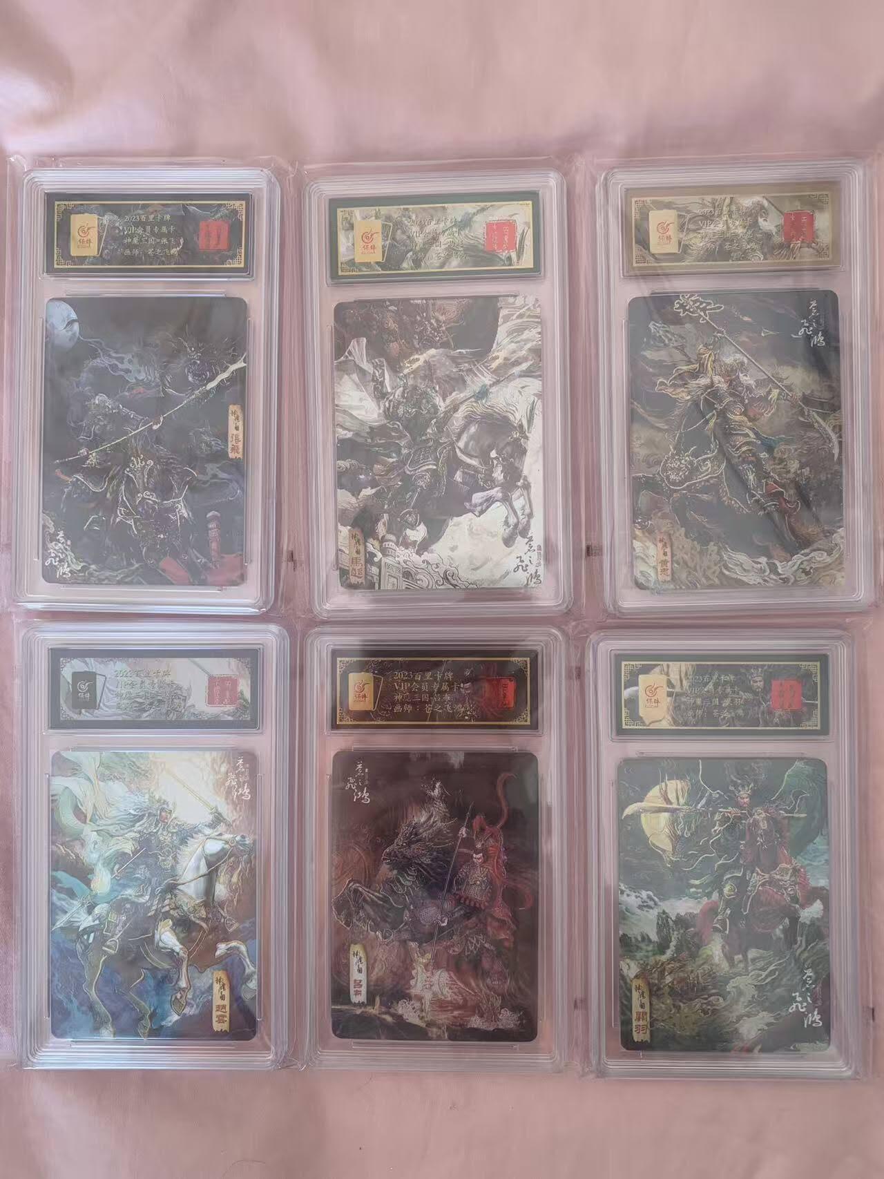 光影卡牌第26期，各家亲签，各家套卡，持续收拍品