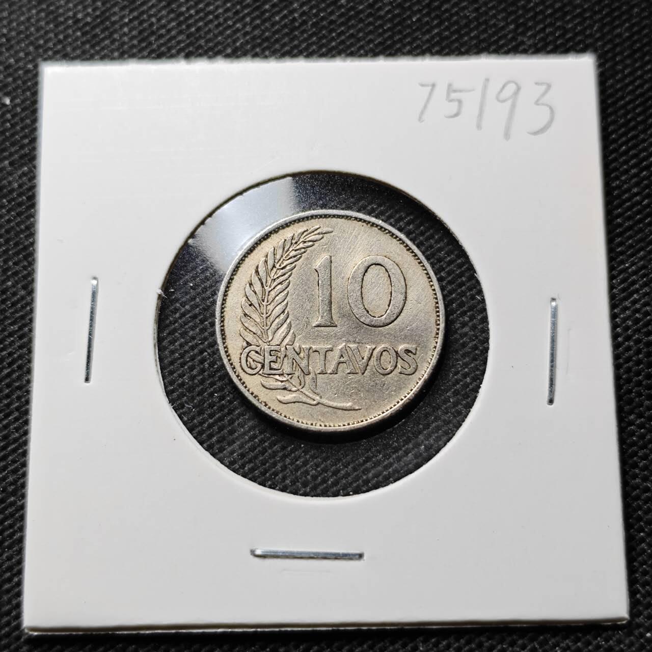 KK钱币收藏小铺 第375期  2月预留时间 周末发货  秘鲁10分 