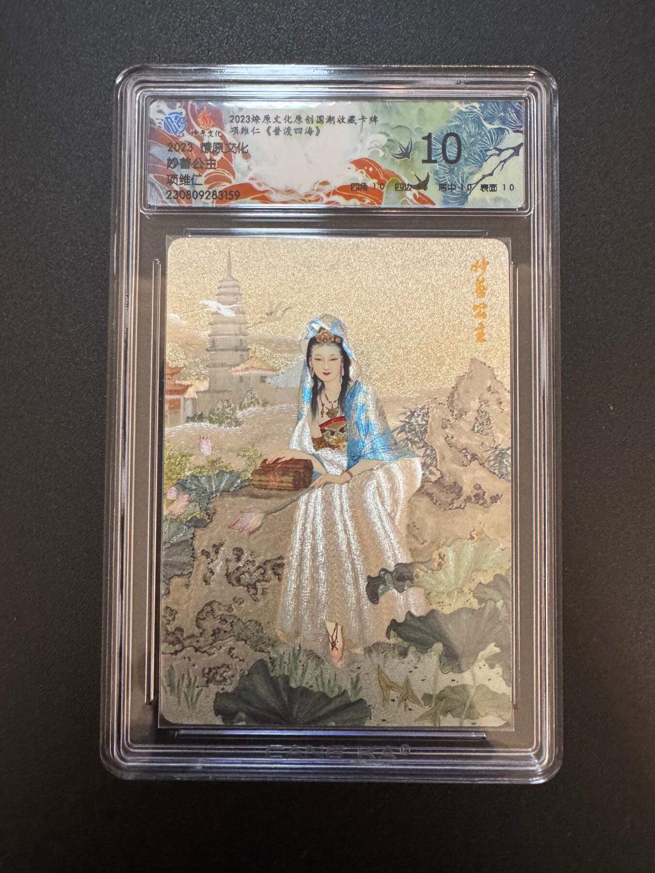 NO.17 好又多金牌大场，新店点关注不迷路！每周一站式配齐，方便凑单！（周6晚8点截拍，卖家送拍0抽成！） 燎原 项维仁 妙善公主 粗闪 10分