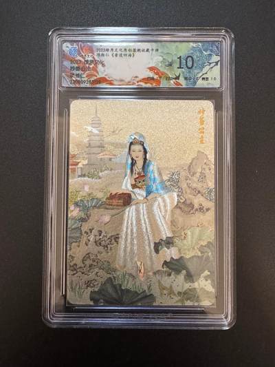 NO.17 好又多金牌大场，新店点关注不迷路！每周一站式配齐，方便凑单！（周6晚8点截拍，卖家送拍0抽成！） - 燎原 项维仁 妙善公主 粗闪 10分