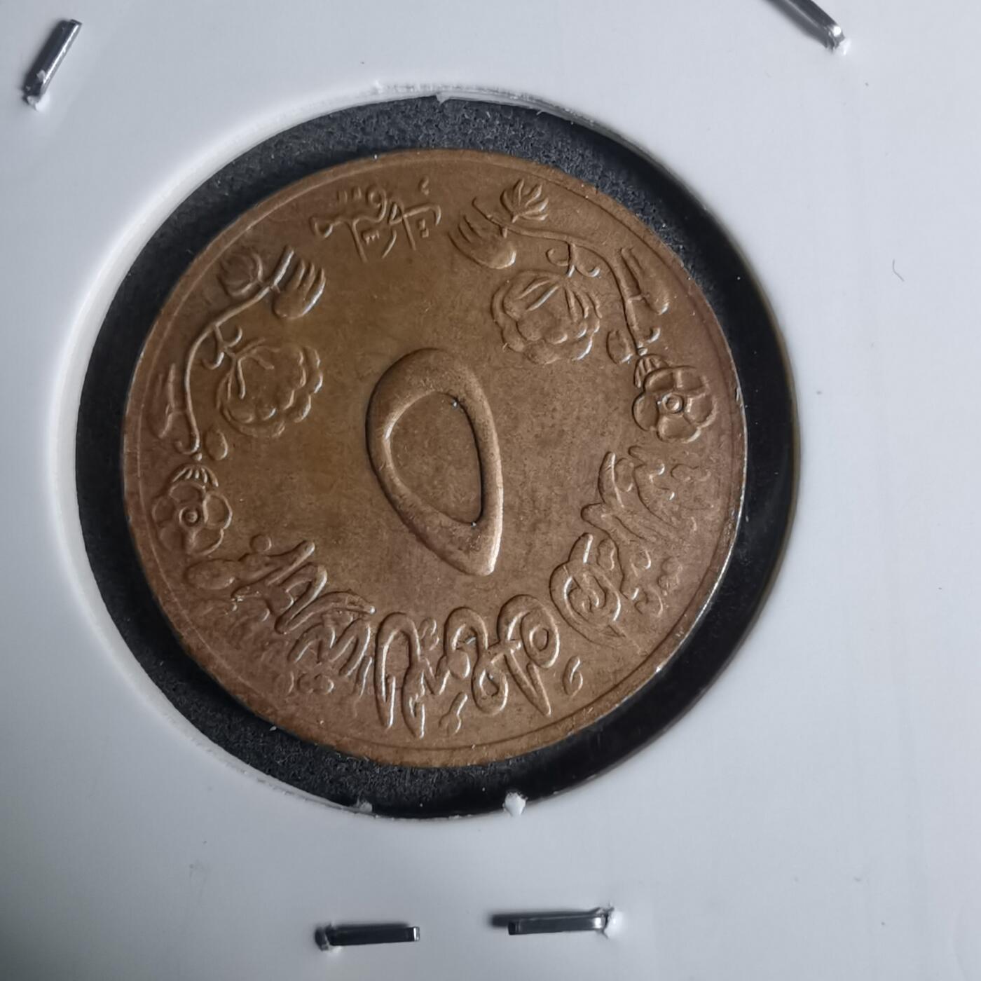 沼泽如烟--第924场