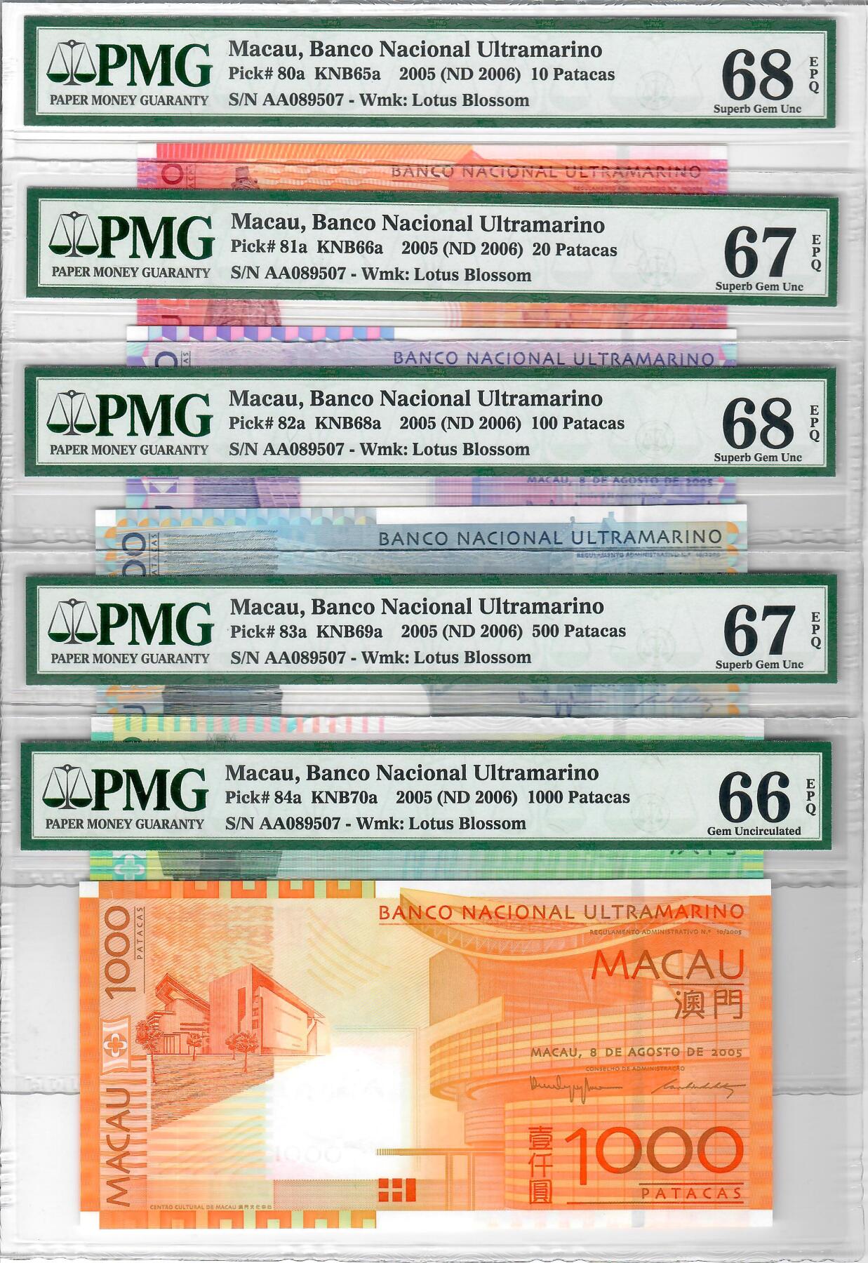 大中华拍卖第805期 澳门大西洋银行0510.20.100.500.1000首发AA全同号一套AA089507