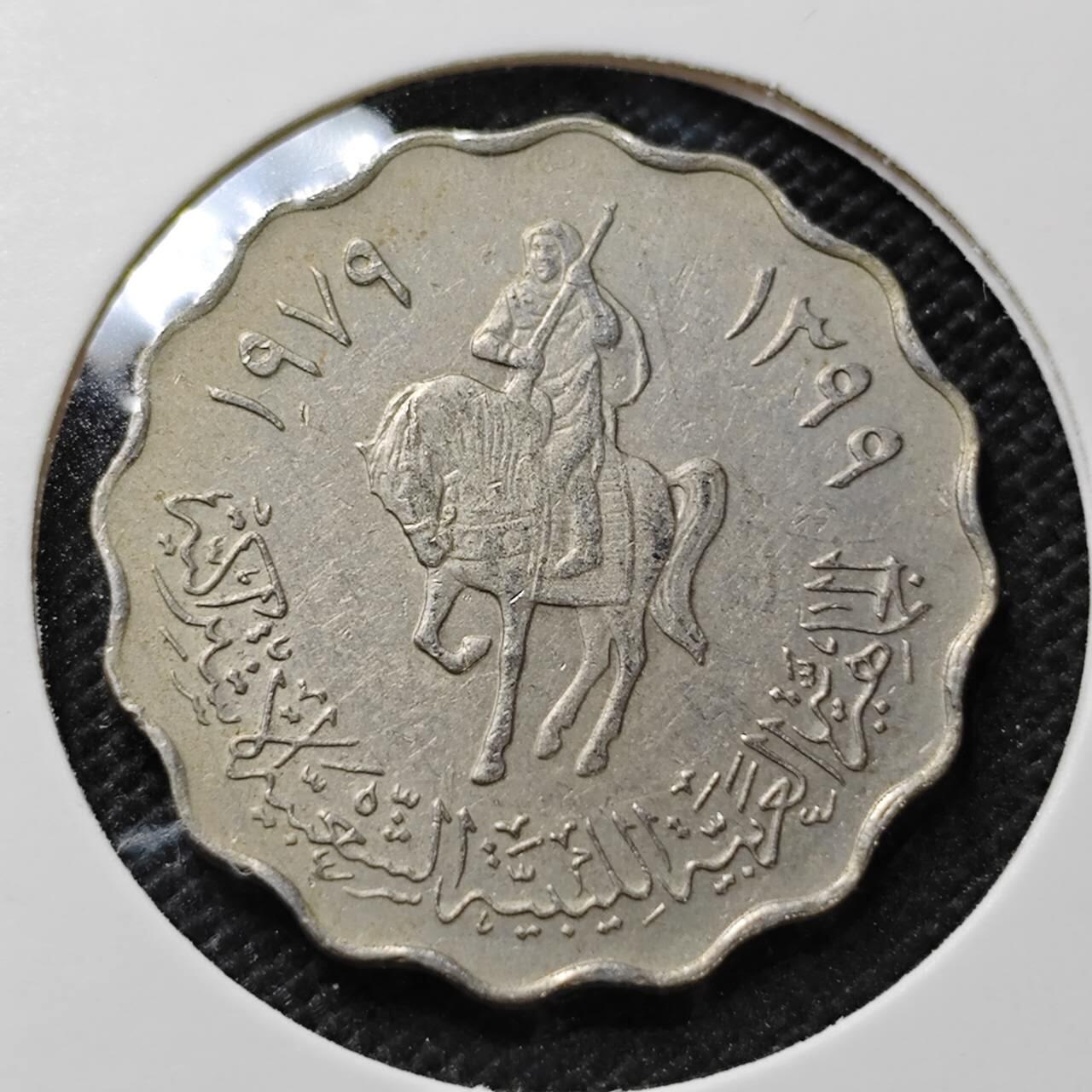 KK钱币收藏小铺 第375期  2月预留时间 周末发货  利比亚50迪拉姆