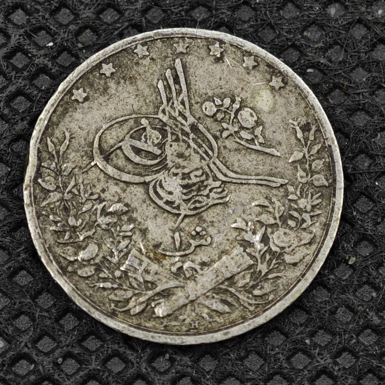 【淘币小摊】限时拍第八百二十四拍  小银币场  满百包邮可预留两周  周一统一发货   奥斯曼埃及1格西银币