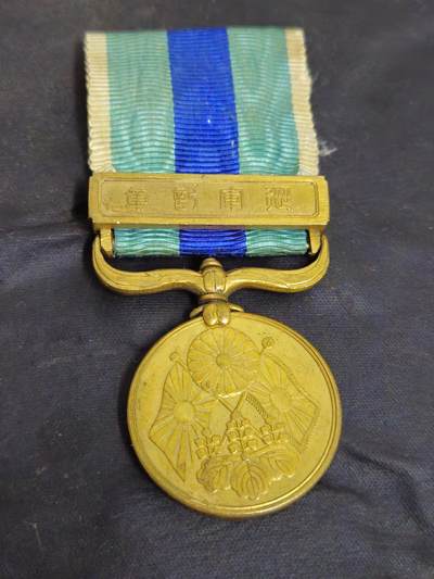 各国勋章奖章拍卖第45期 - 日本明治三十七八年从军记章