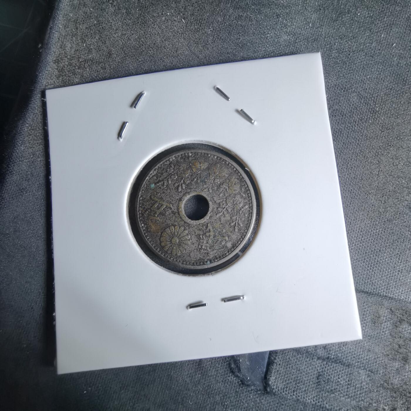 沼泽如烟--第924场 大正八年大五钱