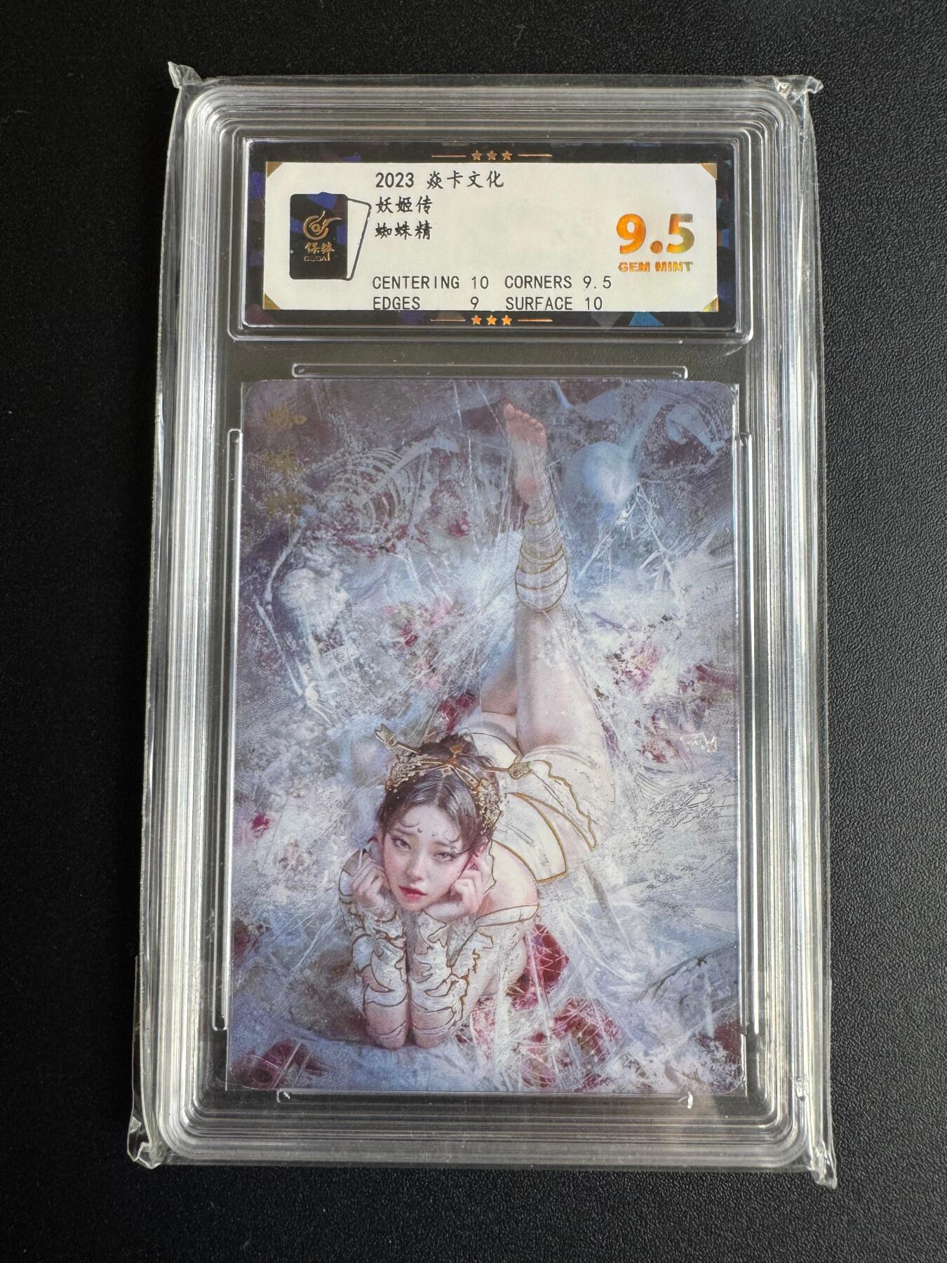 NO.17 好又多金牌大场，新店点关注不迷路！每周一站式配齐，方便凑单！（周6晚8点截拍，卖家送拍0抽成！） 焱卡 妖姬传 刷子 蜘蛛精 幻彩 9.5G