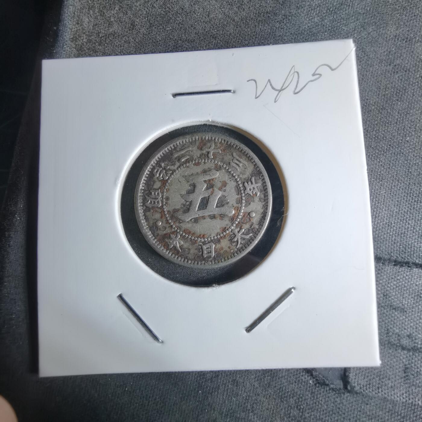 沼泽如烟--第924场