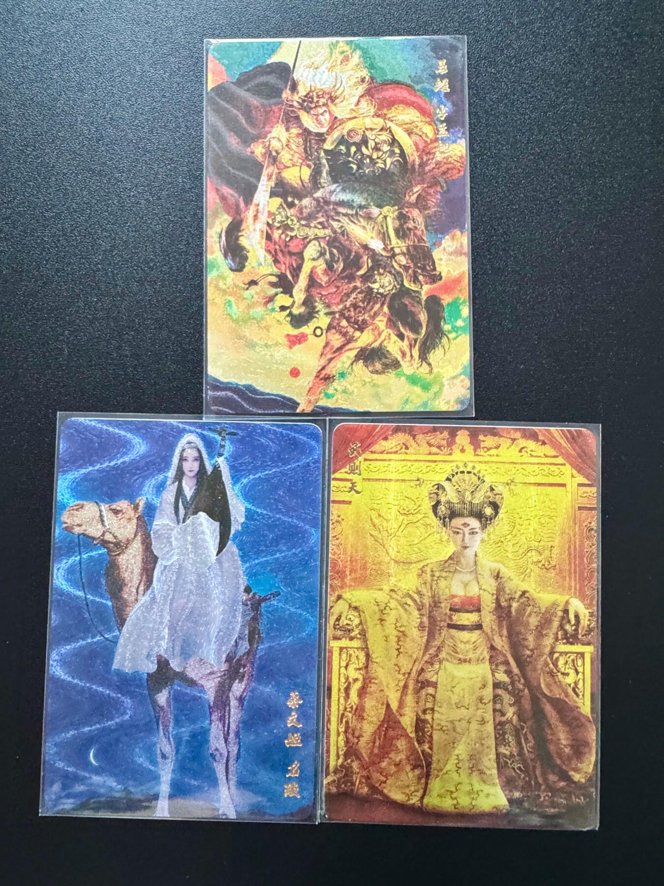 NO.17 好又多金牌大场，新店点关注不迷路！每周一站式配齐，方便凑单！（周6晚8点截拍，卖家送拍0抽成！） 人文社 正子公也 马超 蔡文姬 武则天 粗闪3张