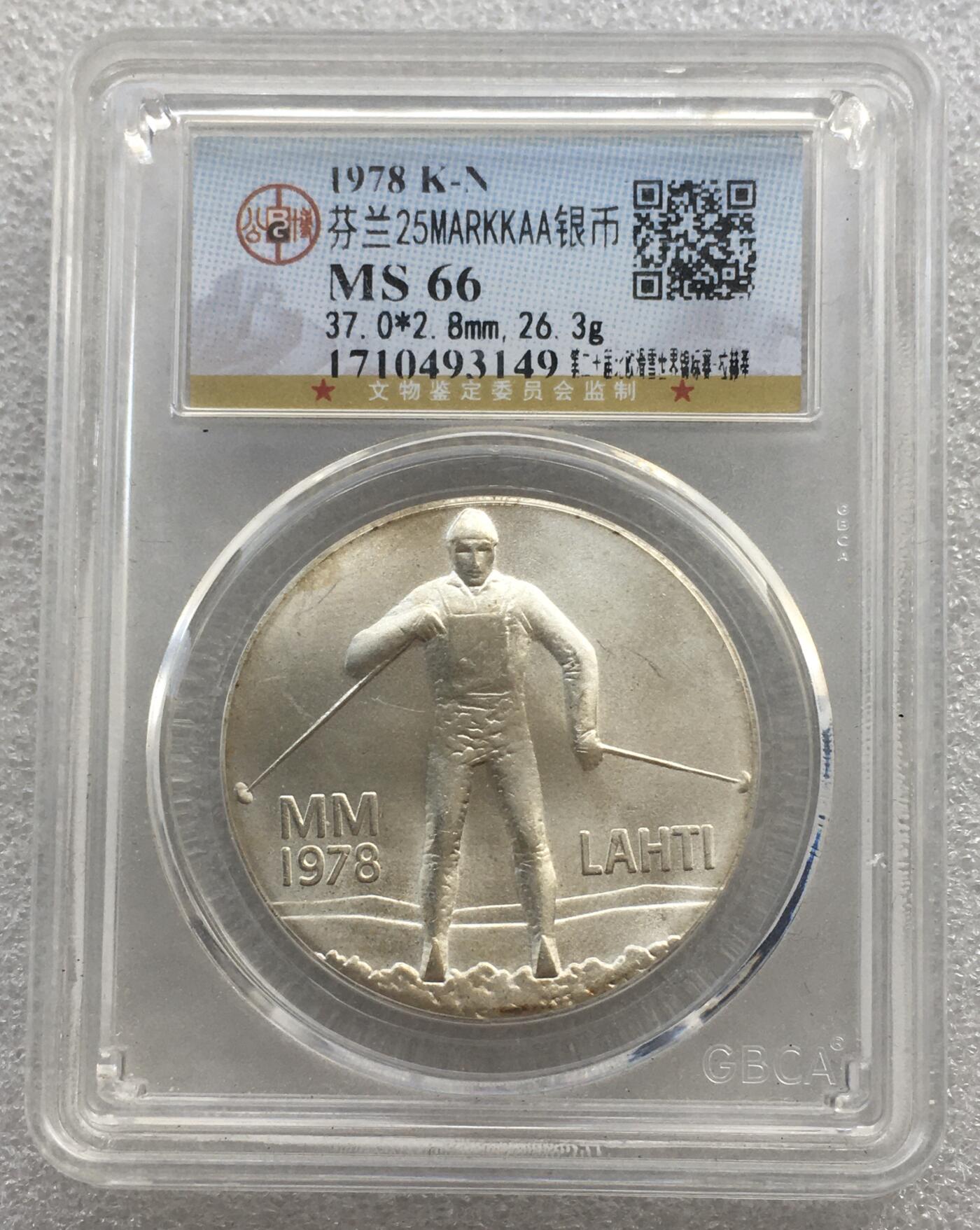 世界钱币专场拍卖 每周二开拍