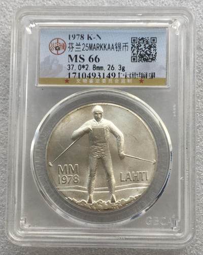 世界钱币专场拍卖 每周二开拍 - MS66分芬兰北欧滑雪25马克银币