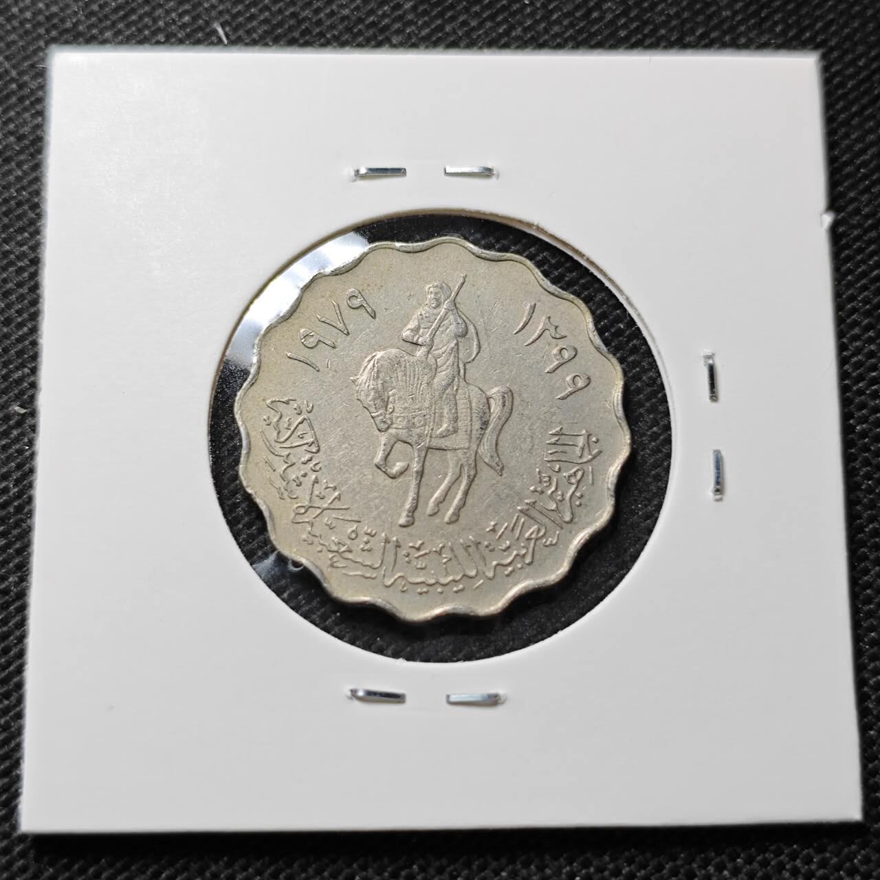 KK钱币收藏小铺 第375期  2月预留时间 周末发货  利比亚50迪拉姆