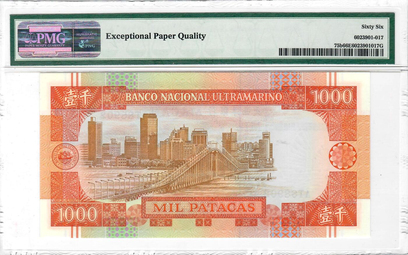 大中华拍卖第805期 澳门大西洋银行991000 AT88902