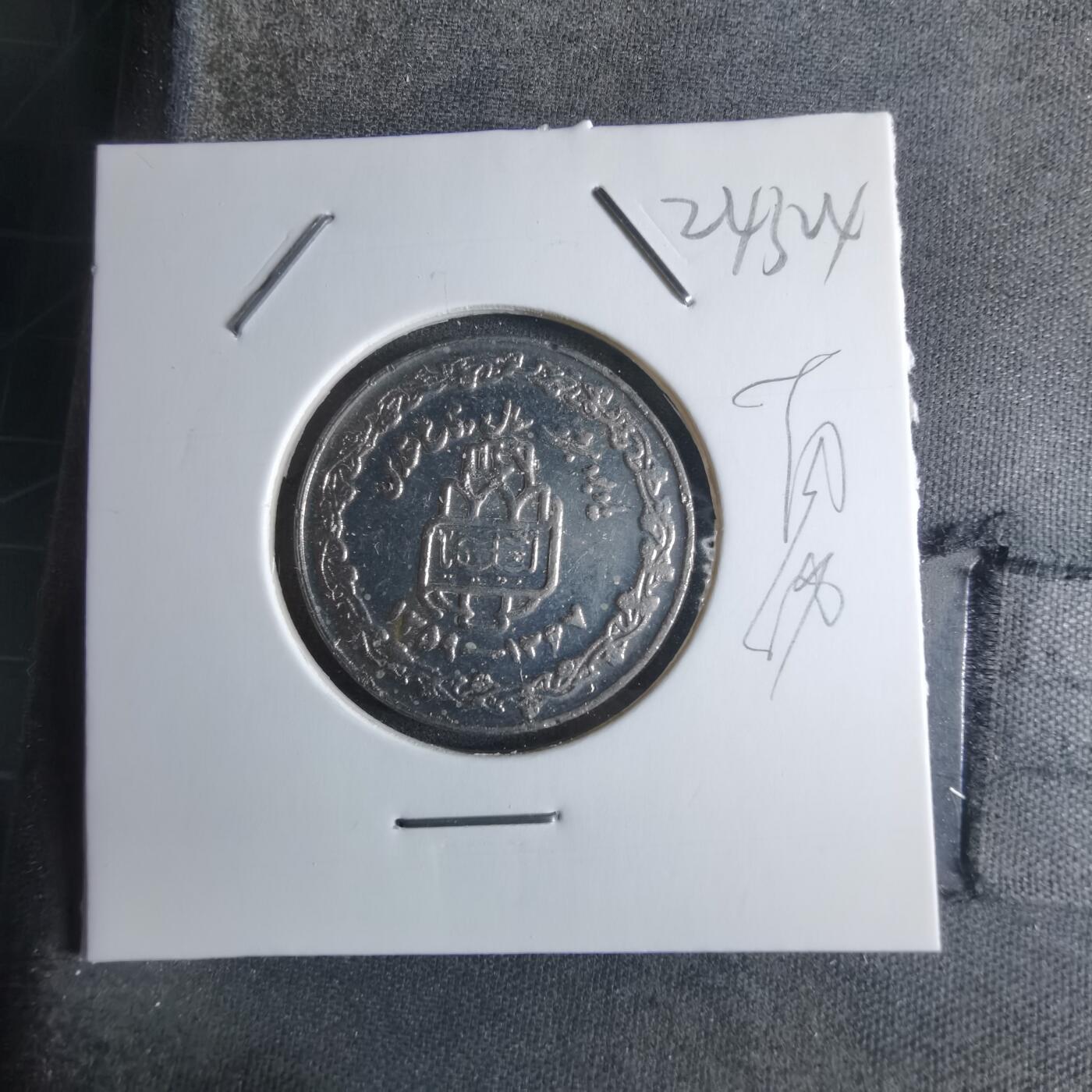 沼泽如烟--第924场