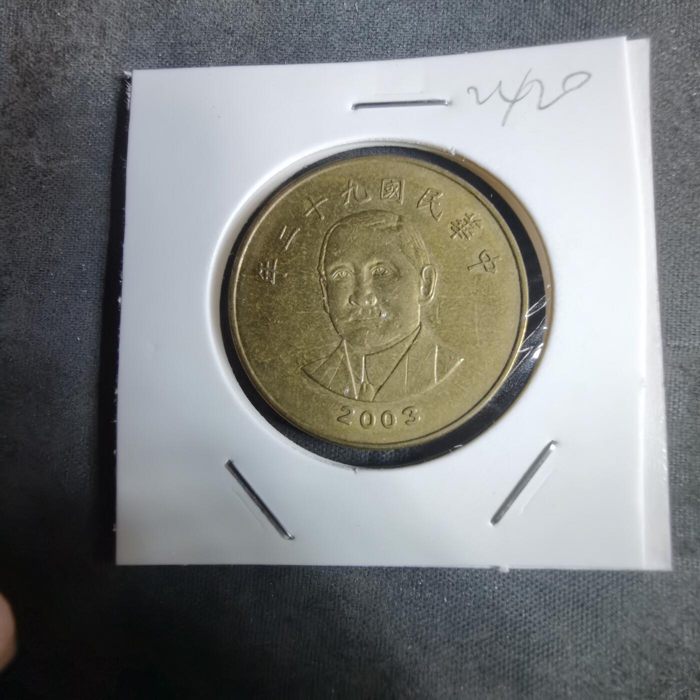 沼泽如烟--第924场