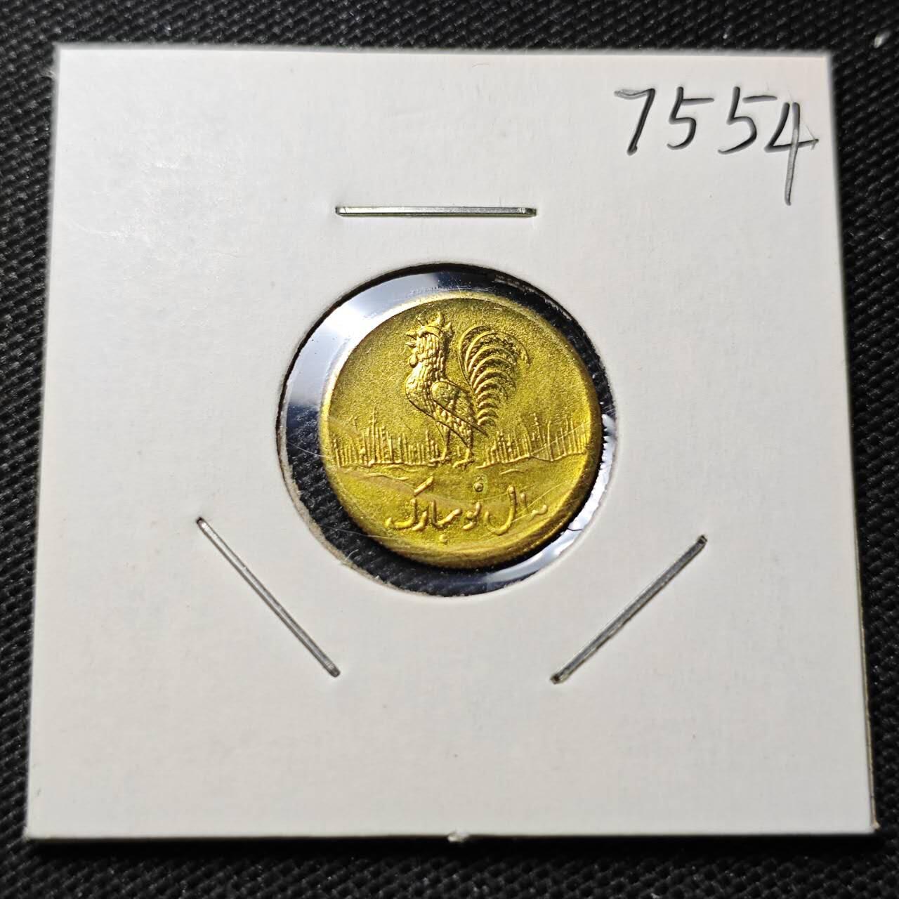 KK钱币收藏小铺 第375期  2月预留时间 周末发货