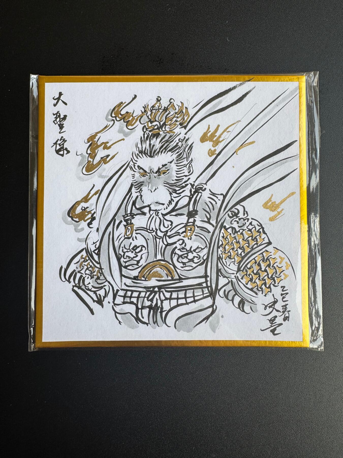 NO.17 好又多金牌大场，新店点关注不迷路！每周一站式配齐，方便凑单！（周6晚8点截拍，卖家送拍0抽成！） 【1/1签绘】史墨签绘 大圣像 【闹地府销生死籍，闯凌霄撼帝王台】