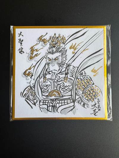 NO.17 好又多金牌大场，新店点关注不迷路！每周一站式配齐，方便凑单！（周6晚8点截拍，卖家送拍0抽成！） - 【1/1签绘】史墨签绘 大圣像 【闹地府销生死籍，闯凌霄撼帝王台】