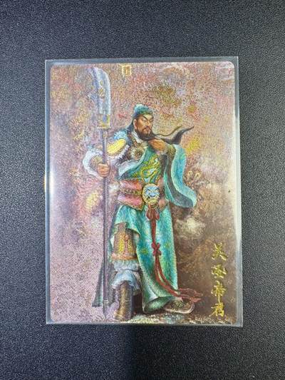 NO.17 好又多金牌大场，新店点关注不迷路！每周一站式配齐，方便凑单！（周6晚8点截拍，卖家送拍0抽成！） - 卡有江湖*齐卡 张俊龙 关羽 粗闪