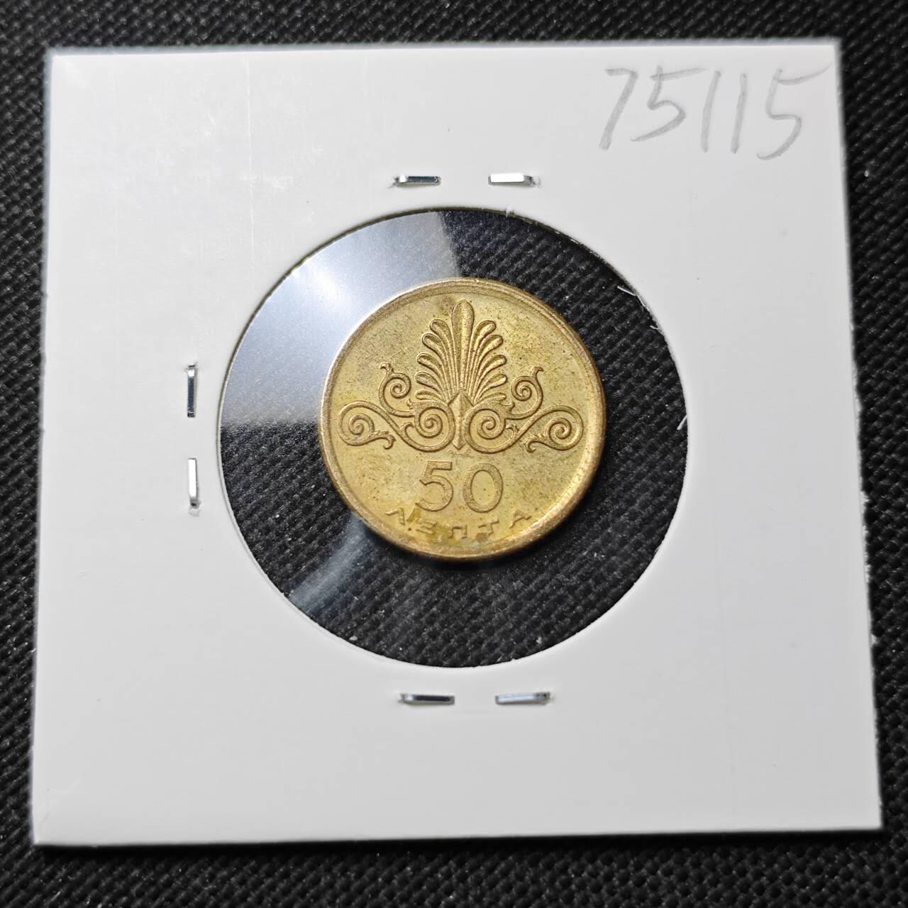 KK钱币收藏小铺 第375期  2月预留时间 周末发货  希腊50雷普塔铜币