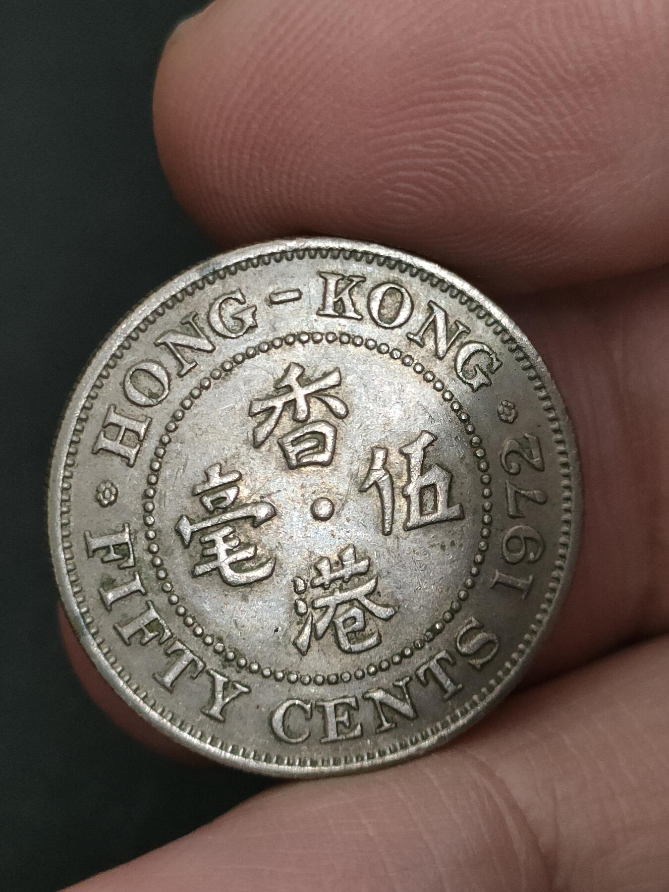 猩哥外币小铺➨【第206场】 伍毫