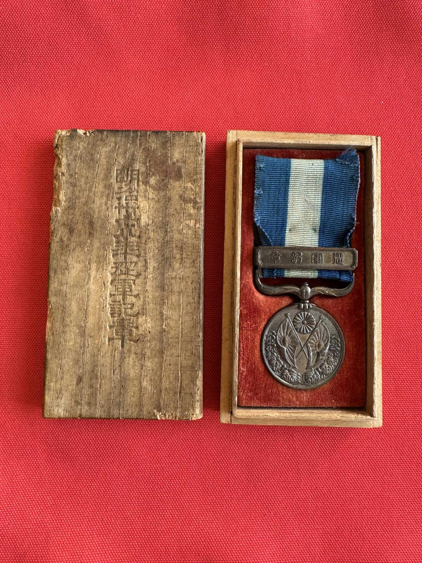 五哥徽章群   9号周二晚上八点4群联拍 日本铜章