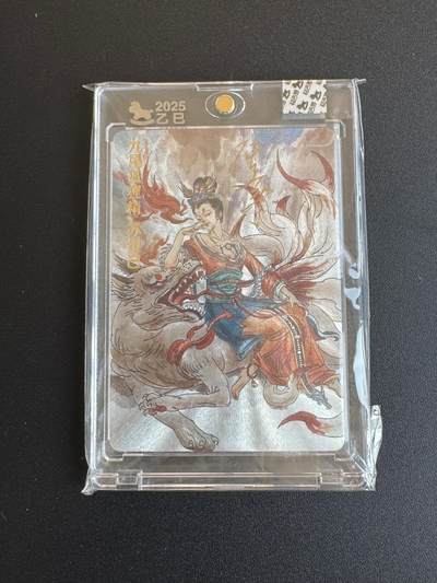 NO.17 好又多金牌大场，新店点关注不迷路！每周一站式配齐，方便凑单！（周6晚8点截拍，卖家送拍0抽成！） - 【亲签卡】超吉梦 天命封神 张导亲签 苏妲己 官封砖