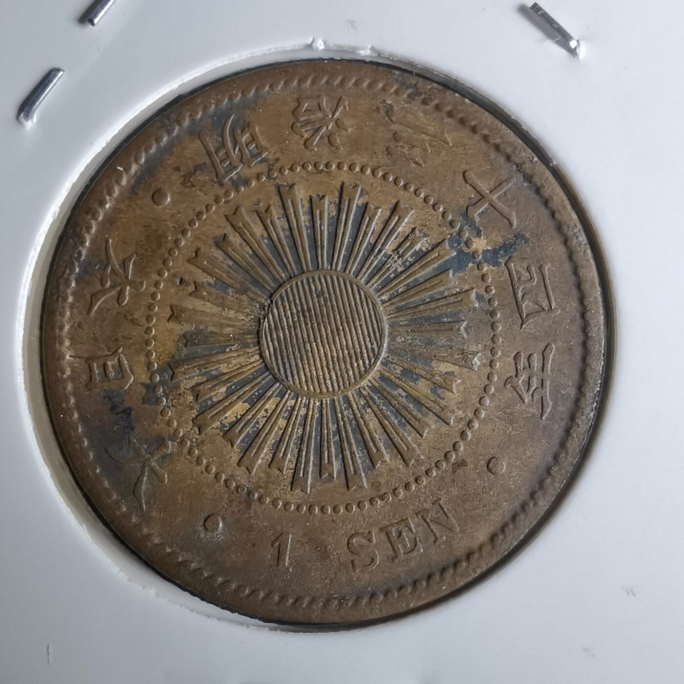 沼泽如烟--第924场