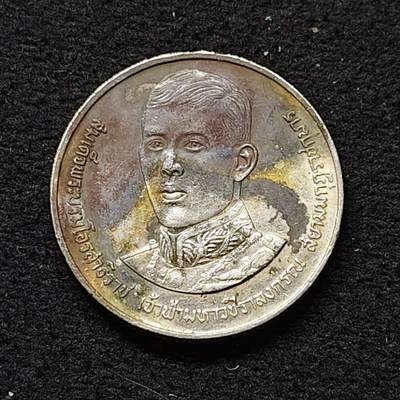 【全场包邮】纯粹捡漏拍484场（免费代拍第21场） - 泰国1988年2铢哇集拉隆功王储36岁生日纪念币