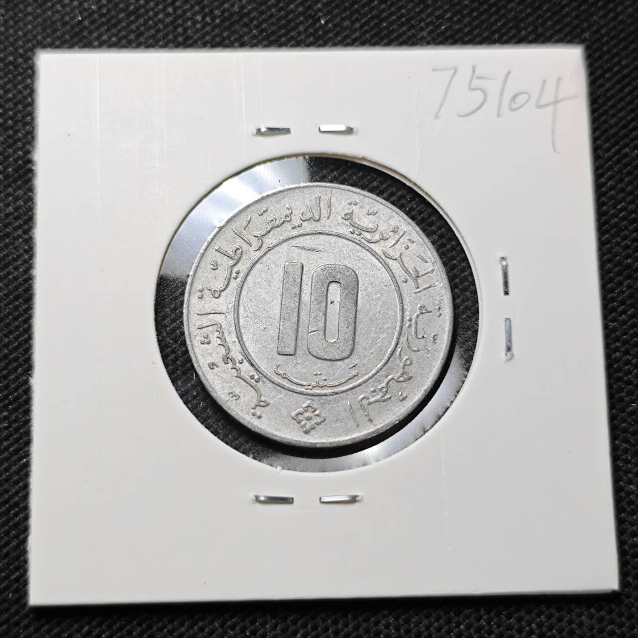 KK钱币收藏小铺 第375期  2月预留时间 周末发货