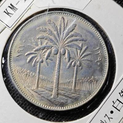 KK钱币收藏小铺 第375期  2月预留时间 周末发货 -  伊拉克100费尔 好品椰树