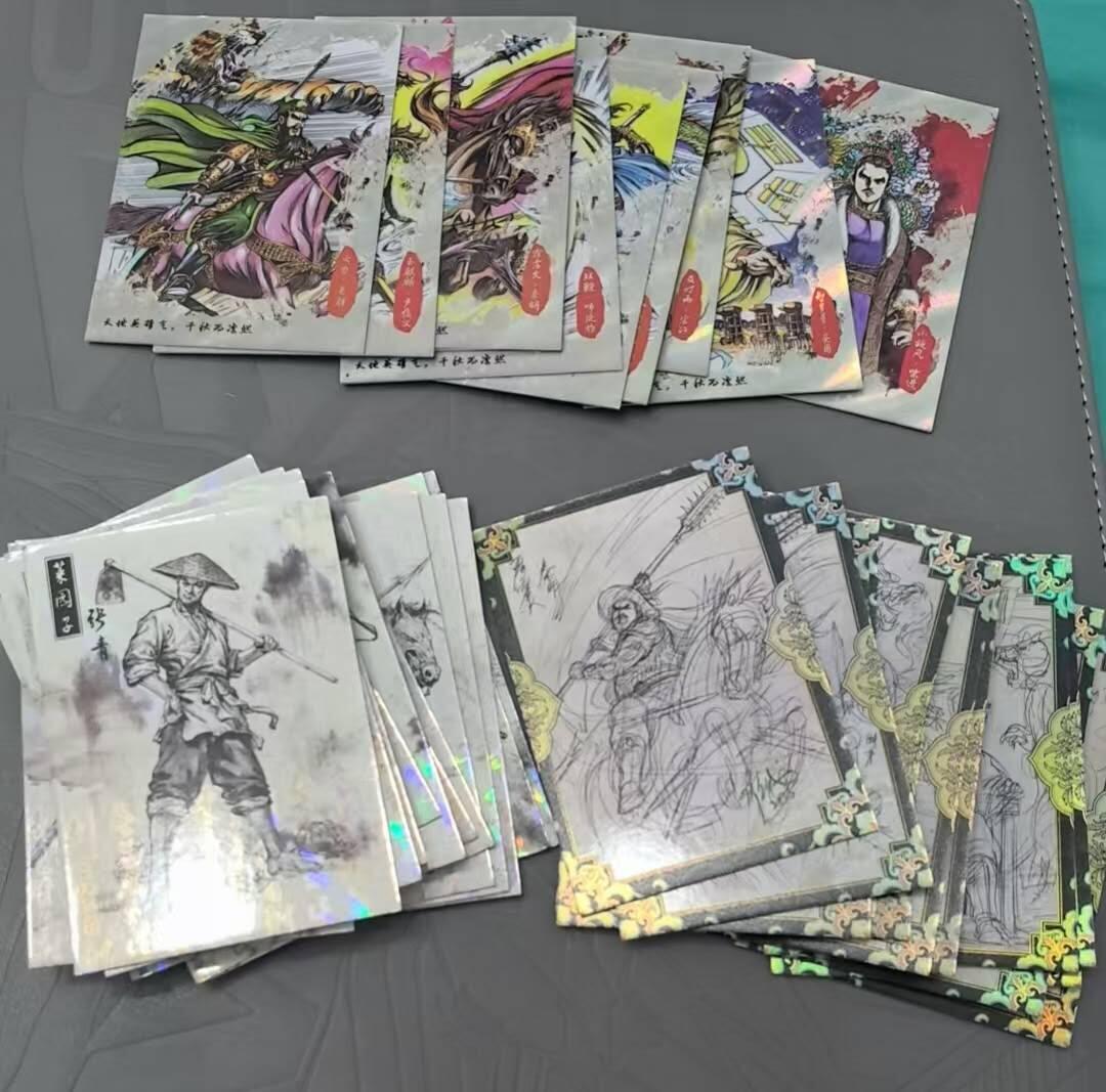 龙虎卡牌六七场 （无佣金，周六结拍，欢迎送拍） 42张不重复 墨韵水浒