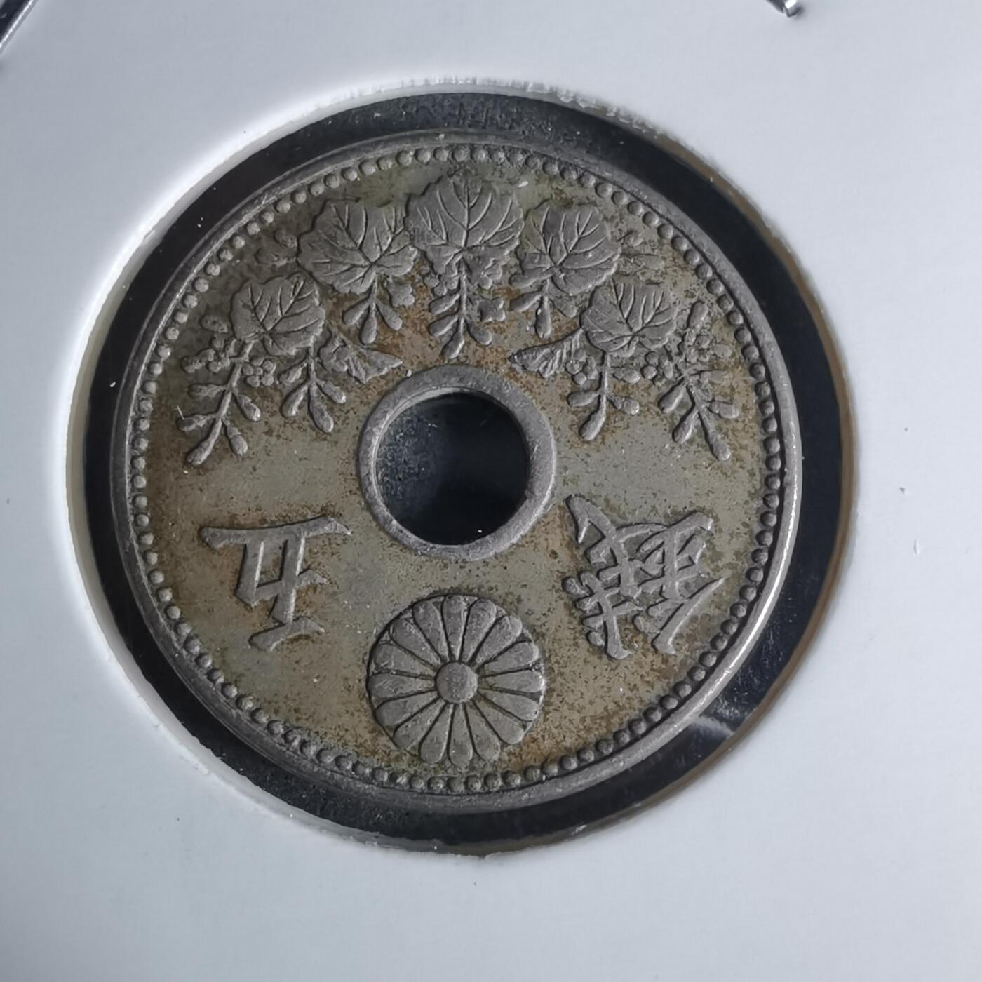 沼泽如烟--第924场 大正八年大五钱