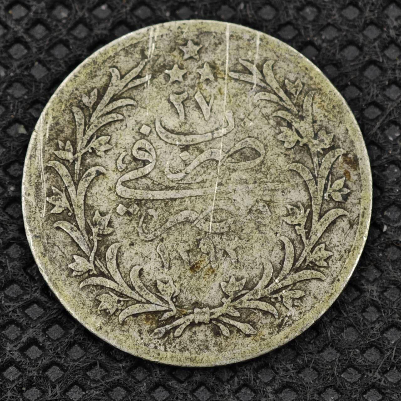 【淘币小摊】限时拍第八百二十四拍  小银币场  满百包邮可预留两周  周一统一发货   奥斯曼埃及2格西银币