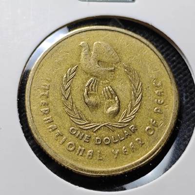 KK钱币收藏小铺 第375期  2月预留时间 周末发货 -  澳大利亚1元纪念币