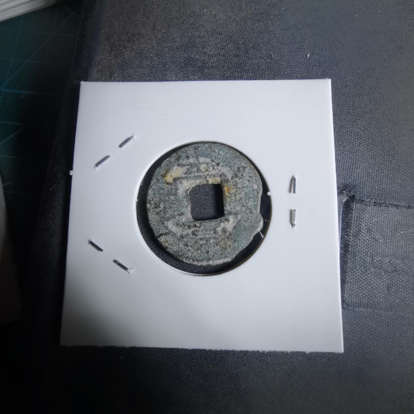 沼泽如烟--第924场 常平通宝