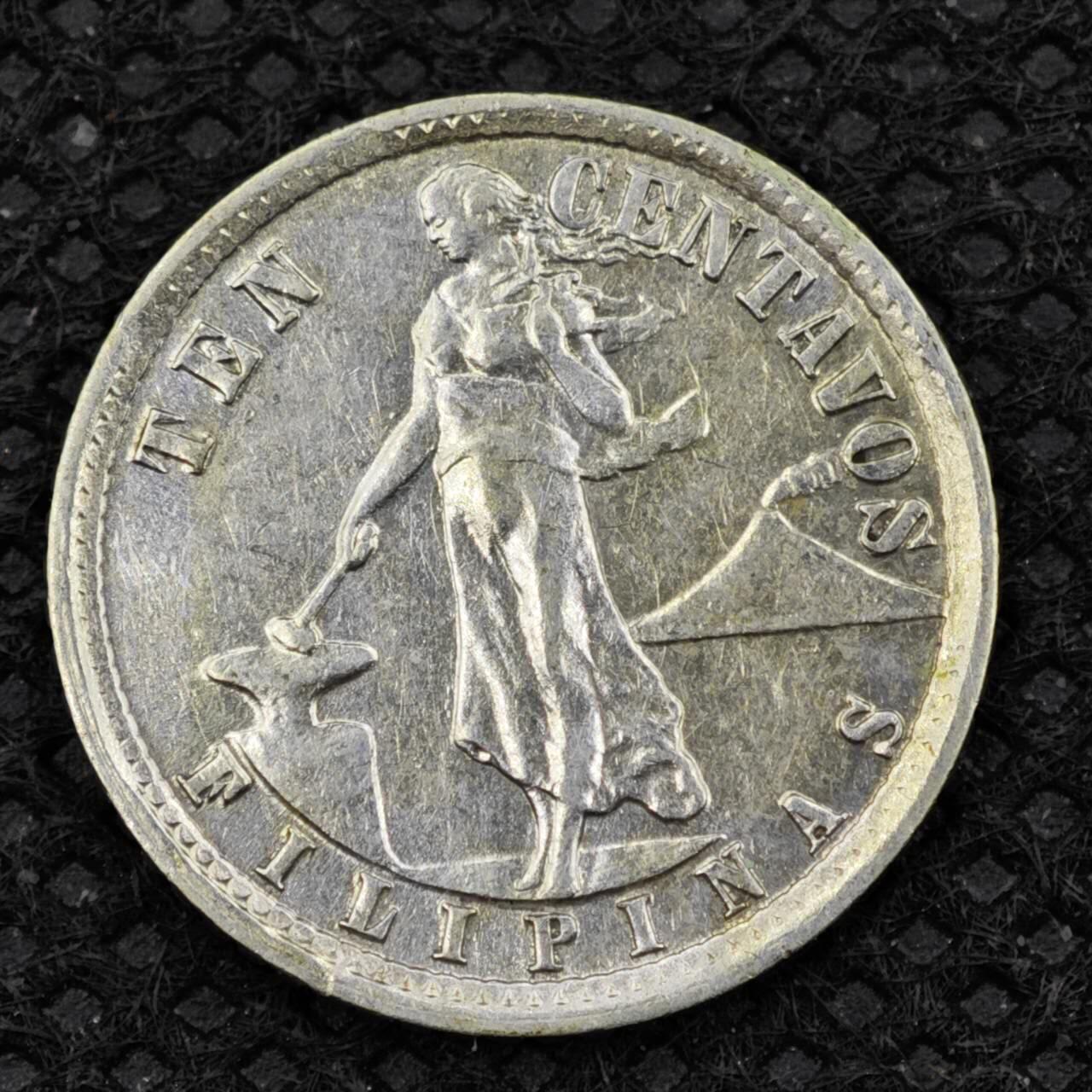 【淘币小摊】限时拍第八百二十四拍  小银币场  满百包邮可预留两周  周一统一发货   菲律宾1941年10分银币