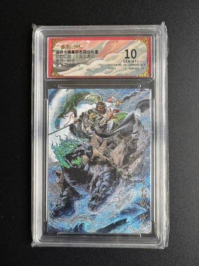 NO.17 好又多金牌大场，新店点关注不迷路！每周一站式配齐，方便凑单！（周6晚8点截拍，卖家送拍0抽成！） - 卡德曼 三国 杆子 张飞 粗闪 10G+