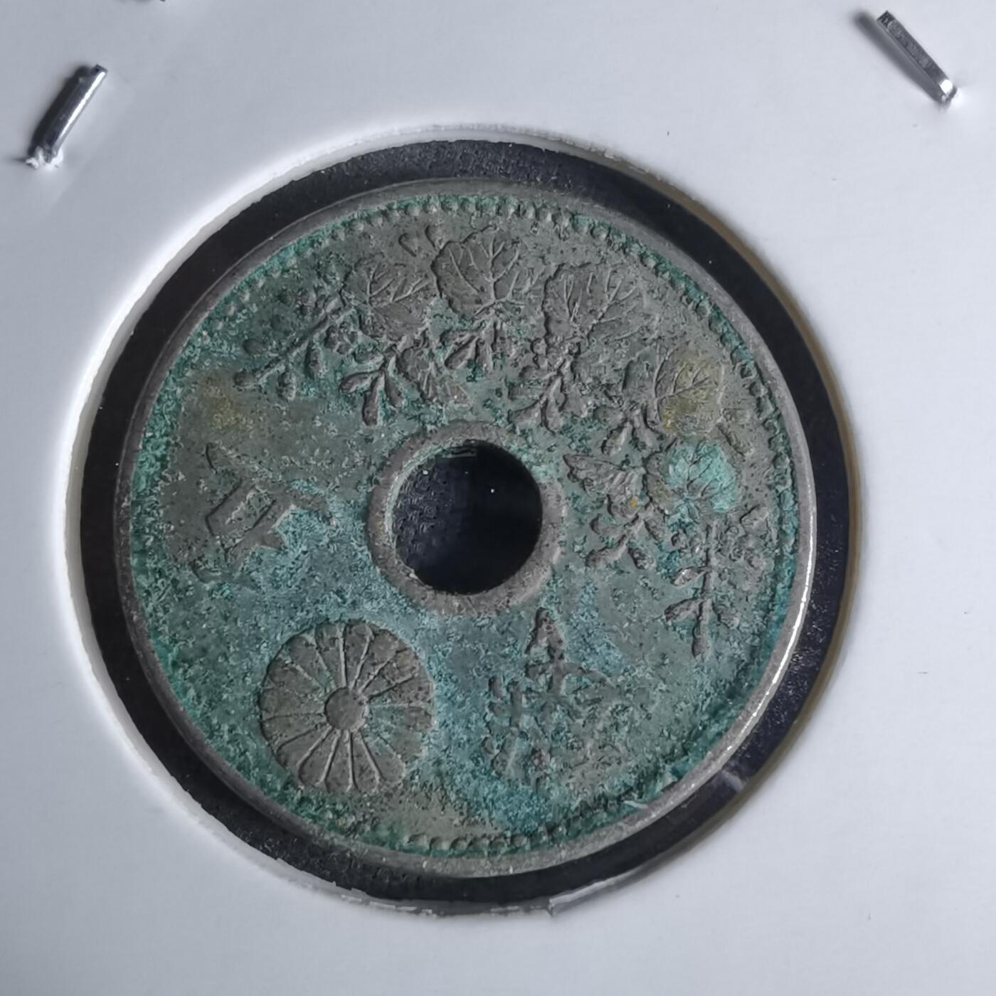 沼泽如烟--第924场 大正八年大五钱