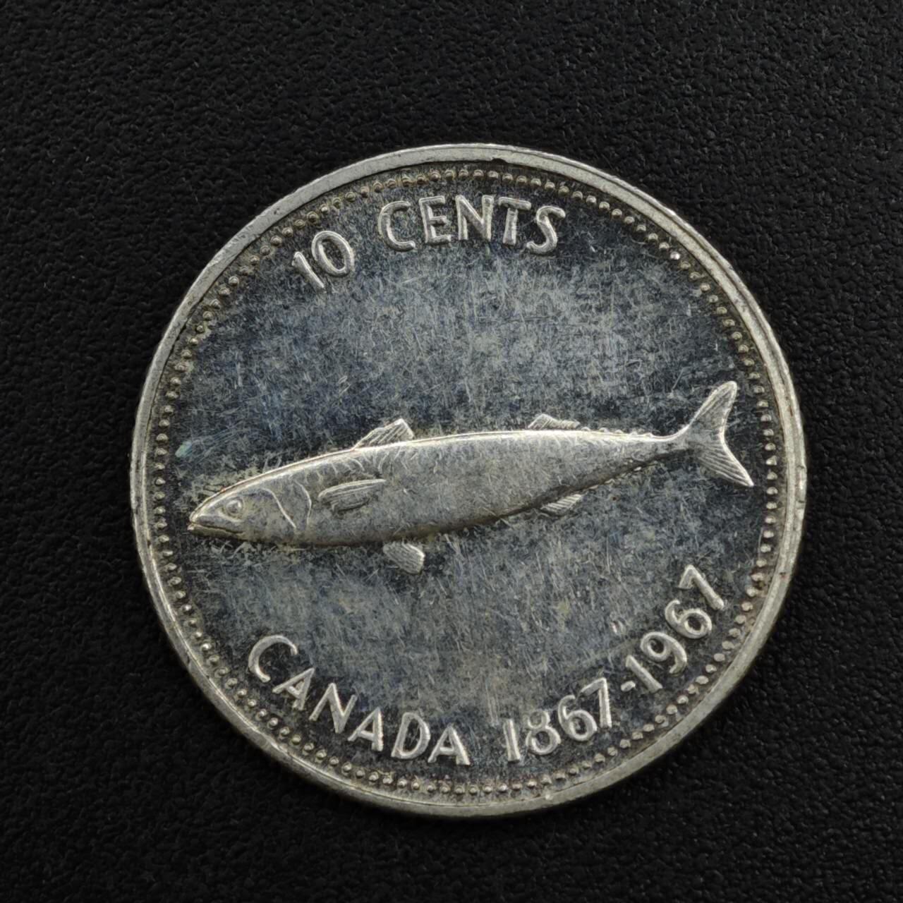 【淘币小摊】实时拍第八百二十一拍   散币场   满百包邮可预留二周 每周一统一发货   加拿大1967年建国百年10分银币