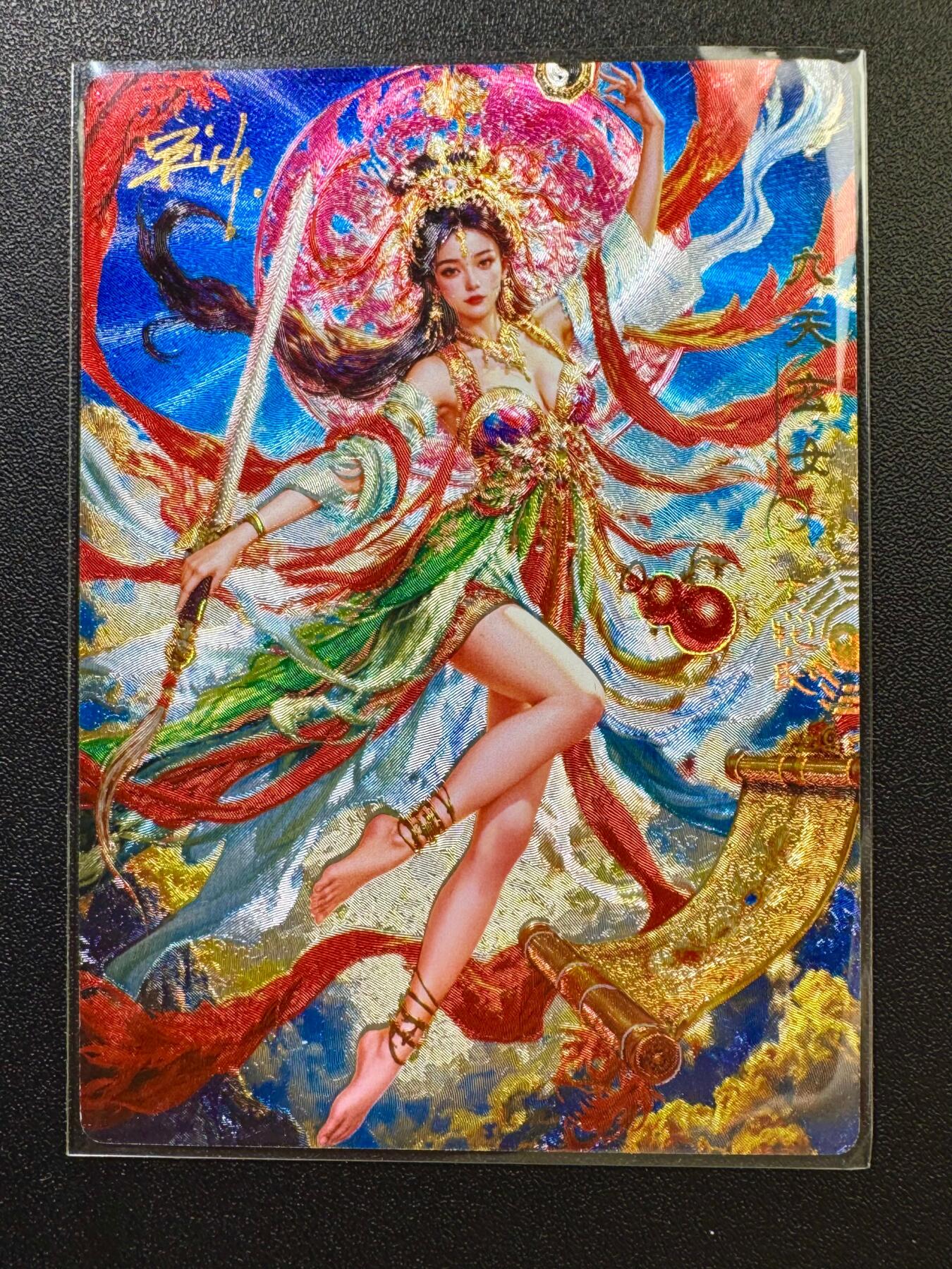 NO.17 好又多金牌大场，新店点关注不迷路！每周一站式配齐，方便凑单！（周6晚8点截拍，卖家送拍0抽成！） 【亲签卡】奇点 宗rich亲签 玄灵谱 九天玄女 冷烫粗闪