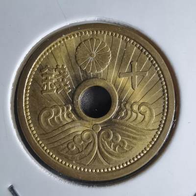 沼泽如烟--第924场 - 昭和十四年十钱