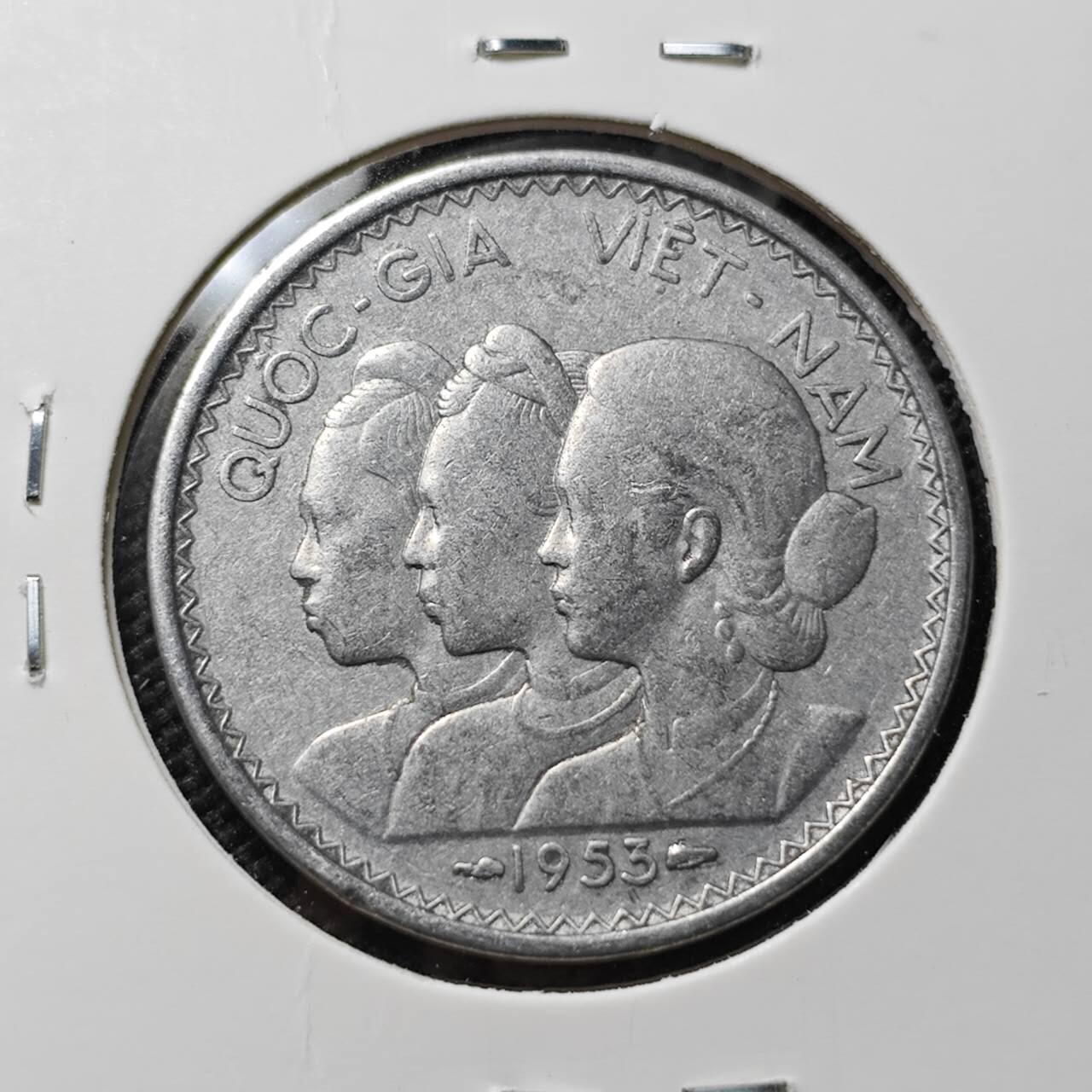 KK钱币收藏小铺 第375期  2月预留时间 周末发货  南越20绪 三姐妹