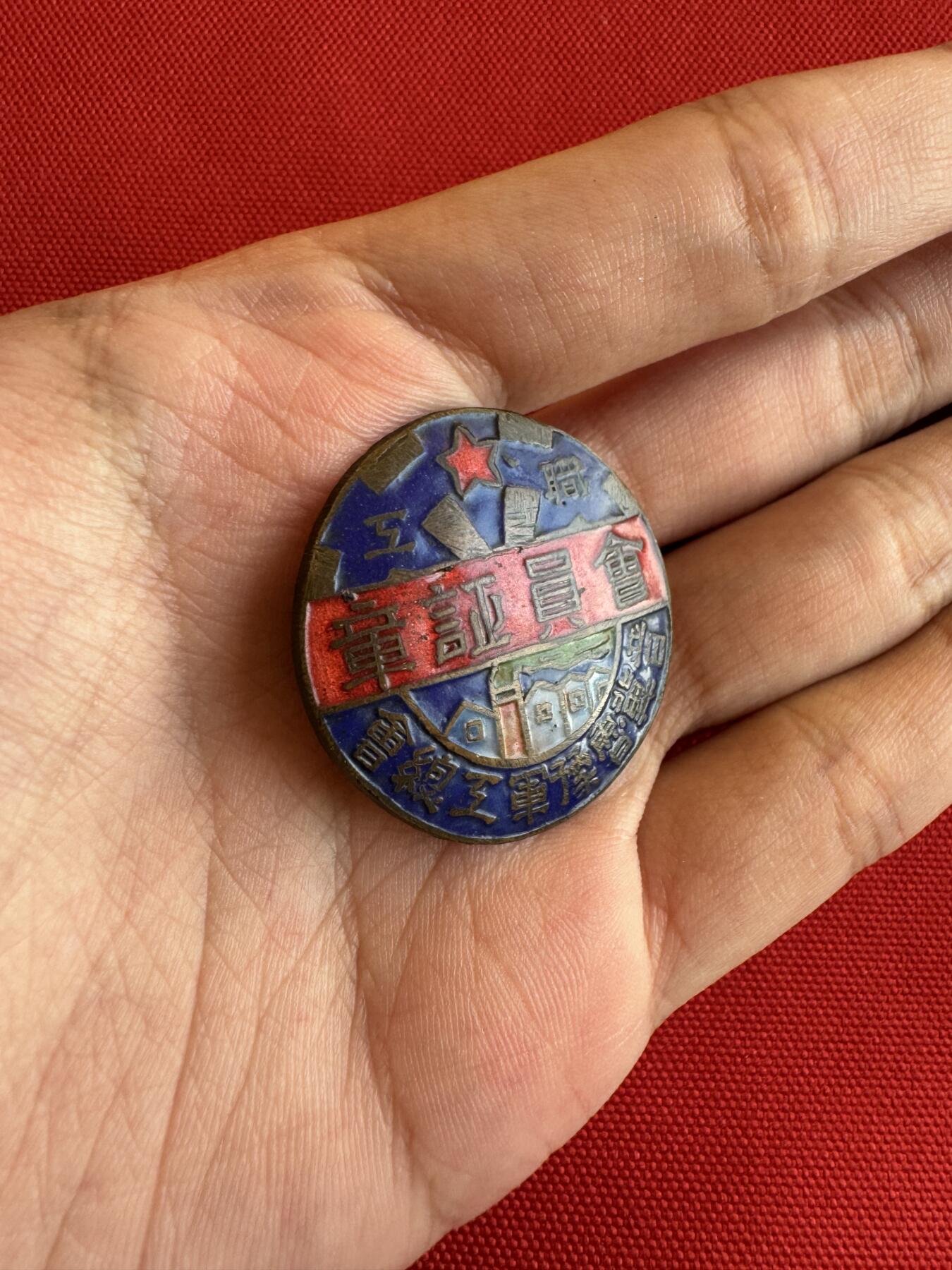 五哥徽章群   9号周二晚上八点4群联拍 铜章