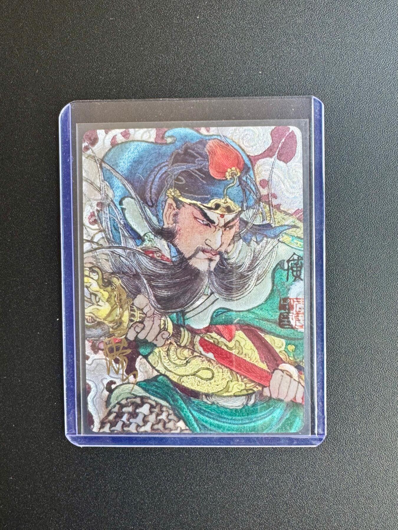 NO.17 好又多金牌大场，新店点关注不迷路！每周一站式配齐，方便凑单！（周6晚8点截拍，卖家送拍0抽成！） 【34/300编亲签】李广亲签 关羽 粗闪 送评佳品